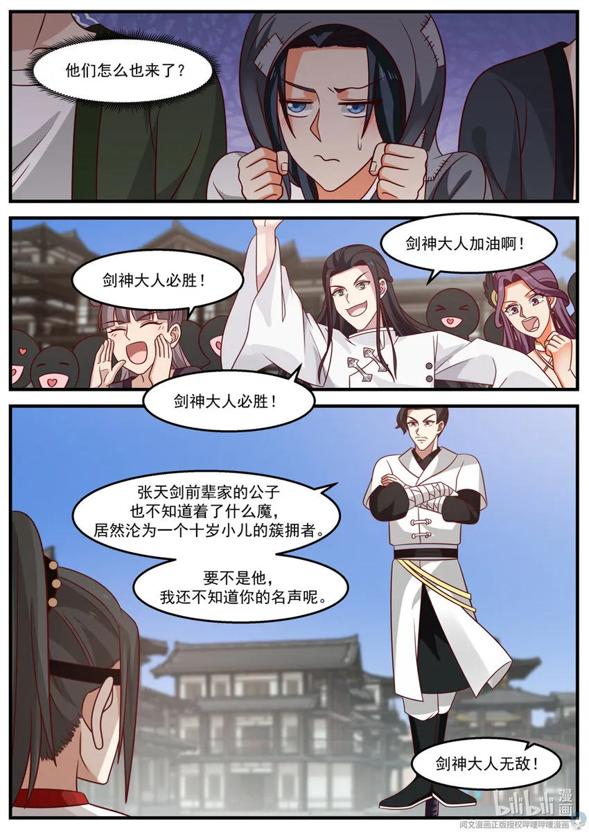 023 023 第11页