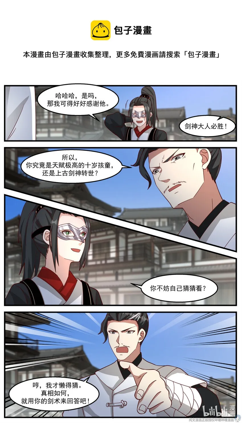 023 023 第12页