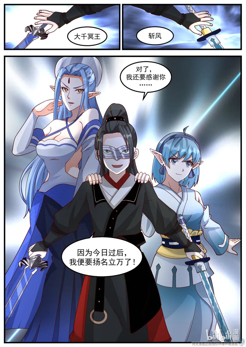 023 023 第13页