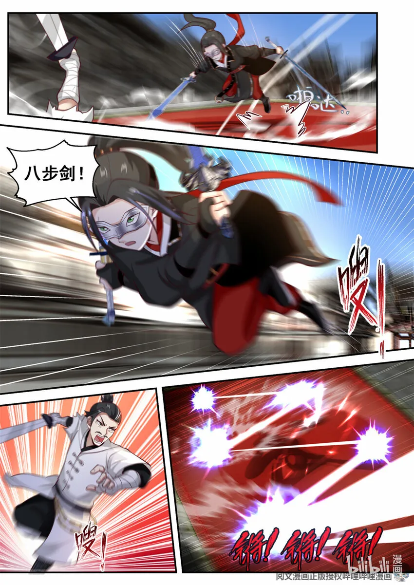 024 024 第8页