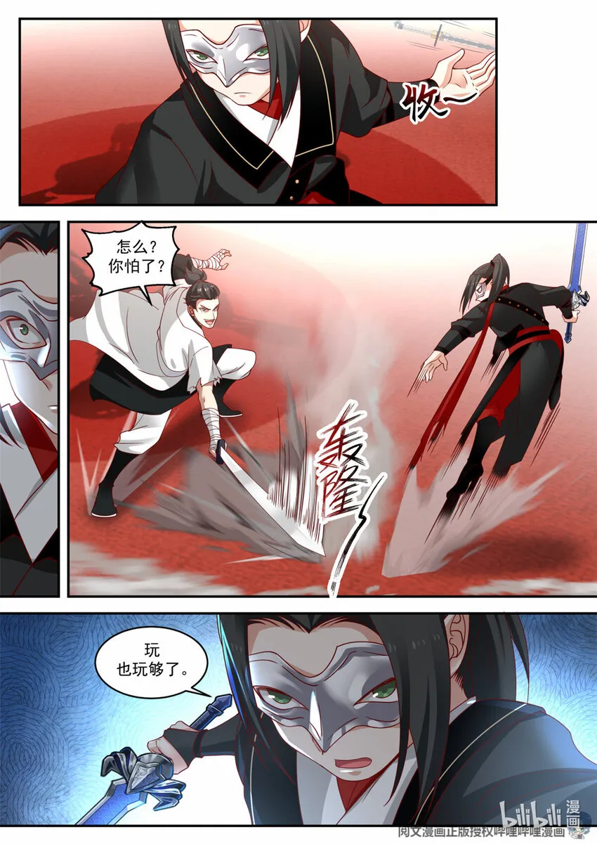 024 024 第10页