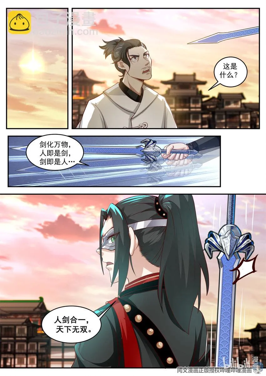 025 025 第2页