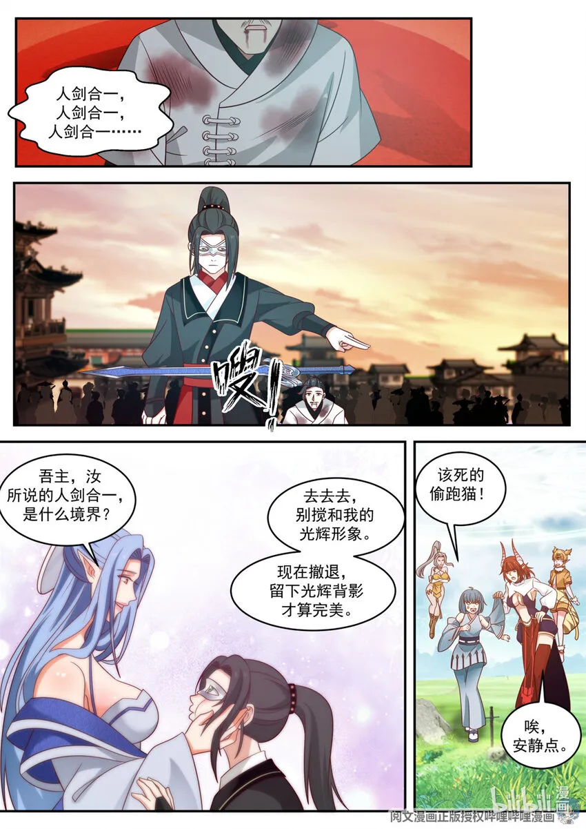 025 025 第3页