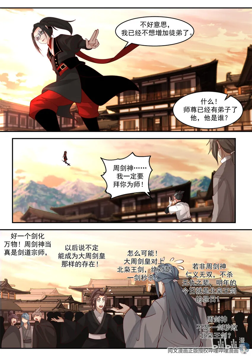 025 025 第5页