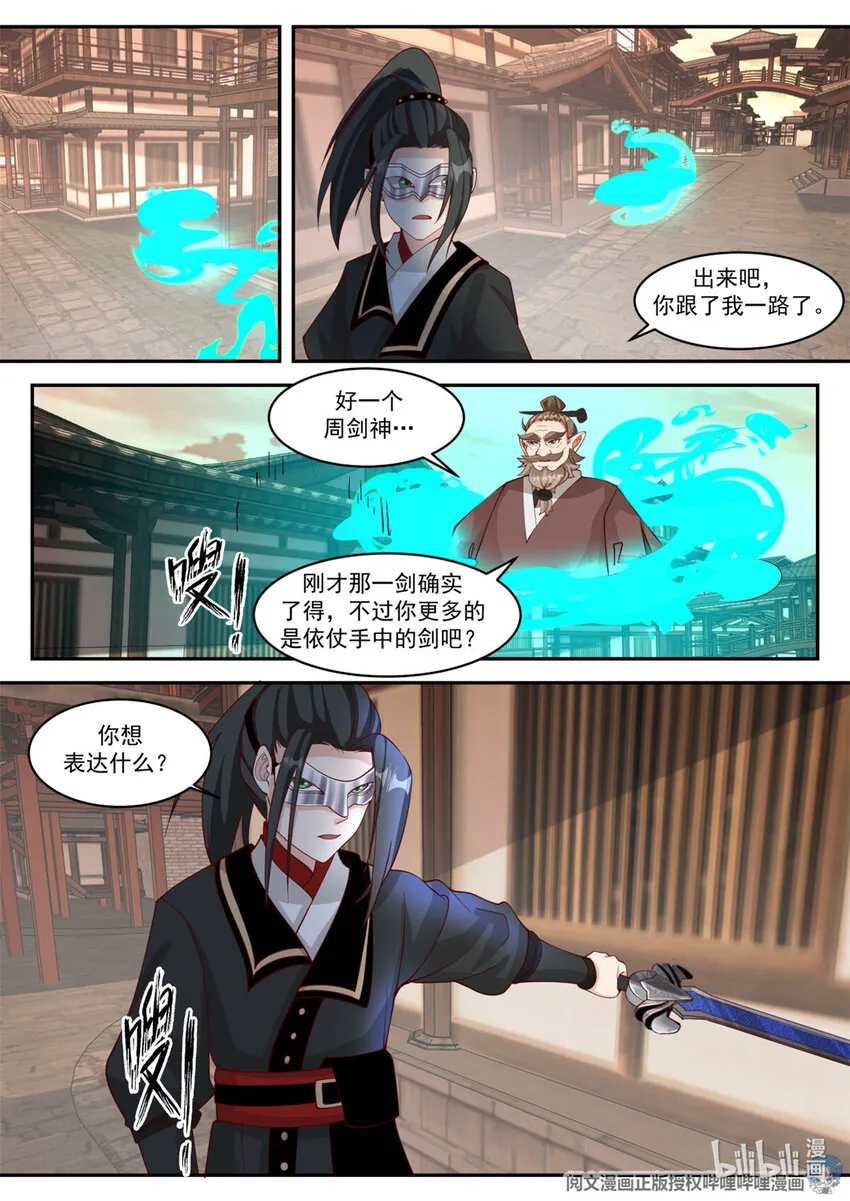025 025 第7页
