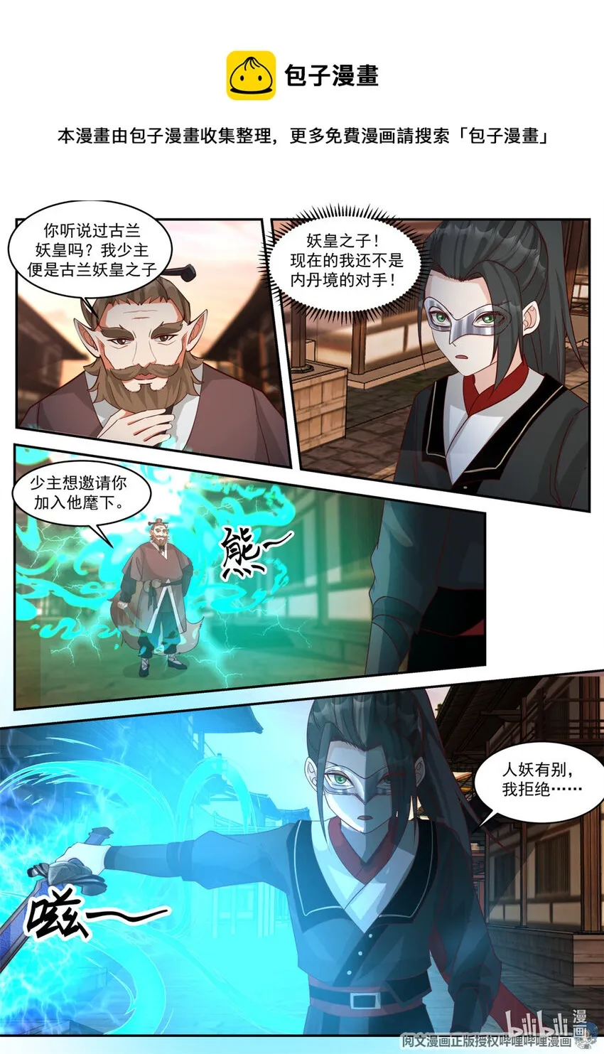 025 025 第8页
