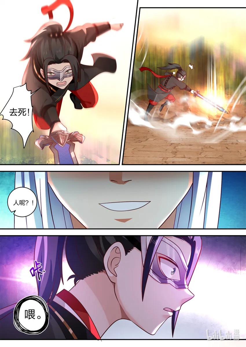 026 026 第5页
