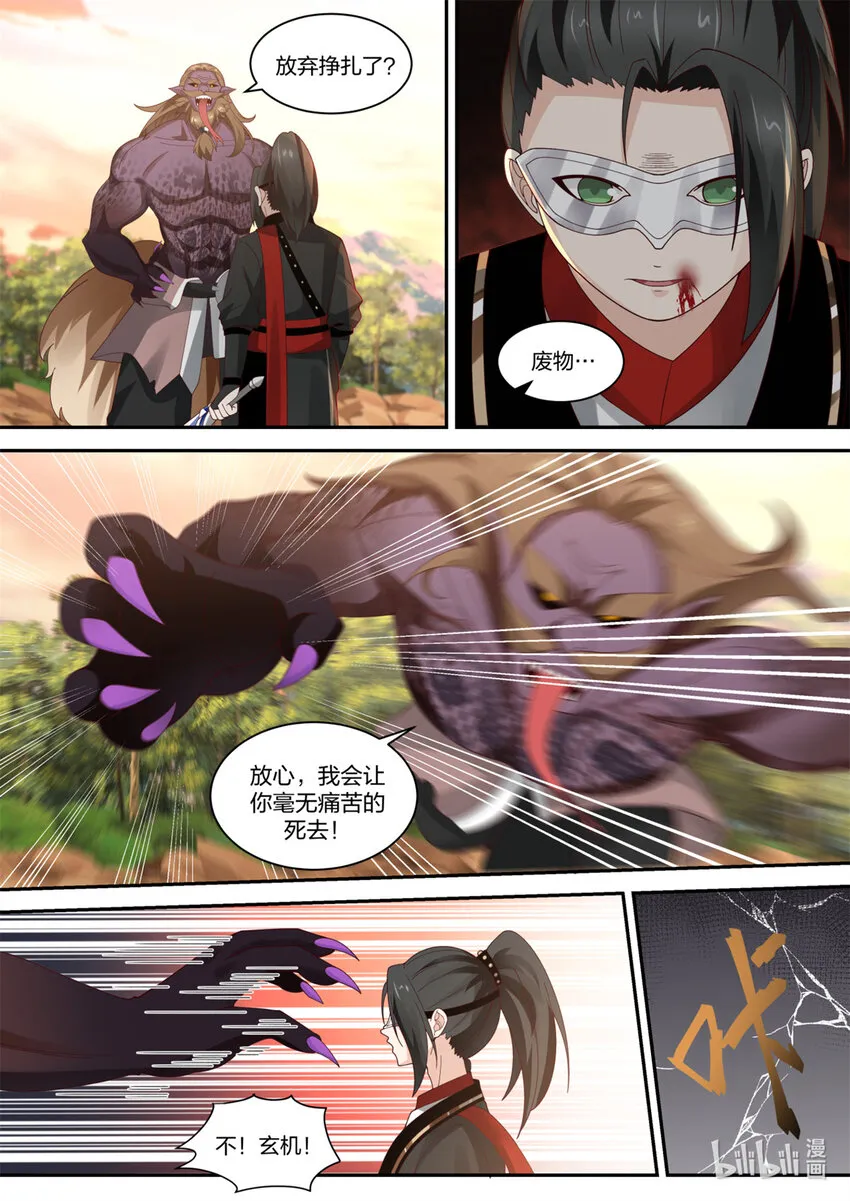 026 026 第10页