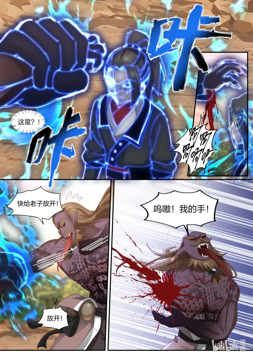 026 026 第11页