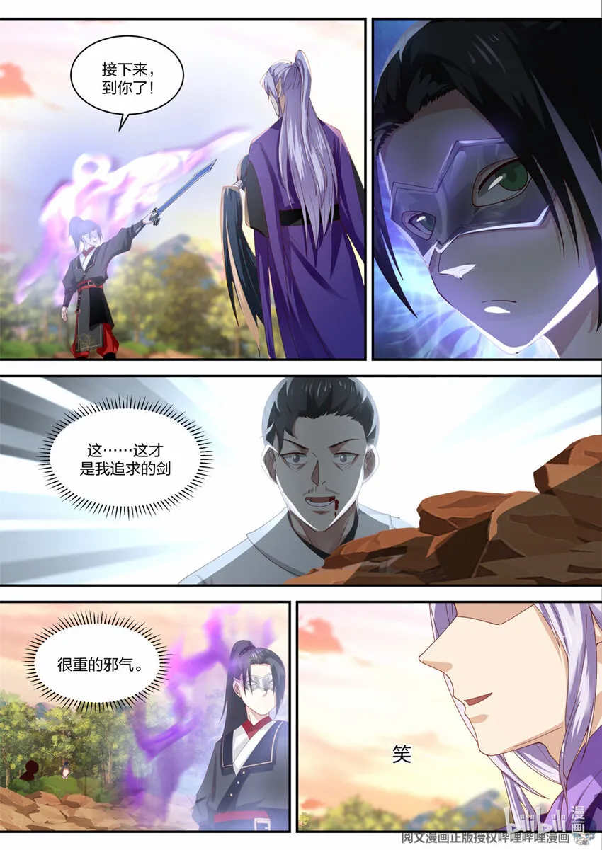 027 027 第3页