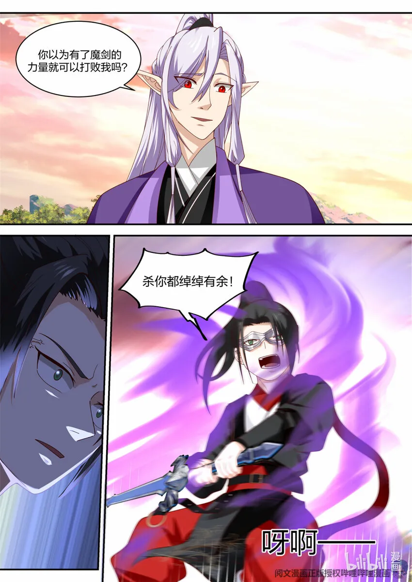 027 027 第4页