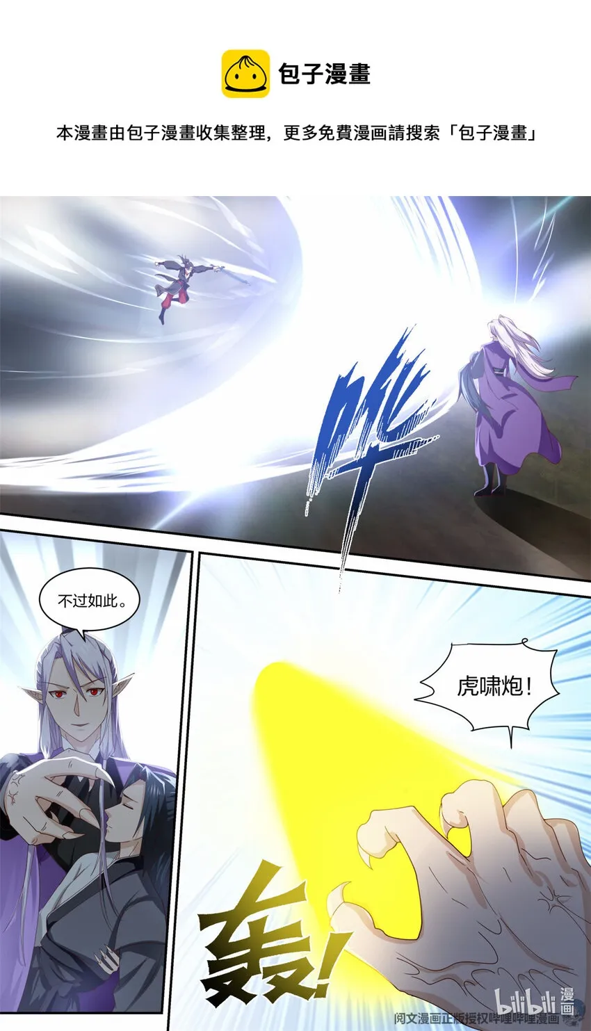 027 027 第5页