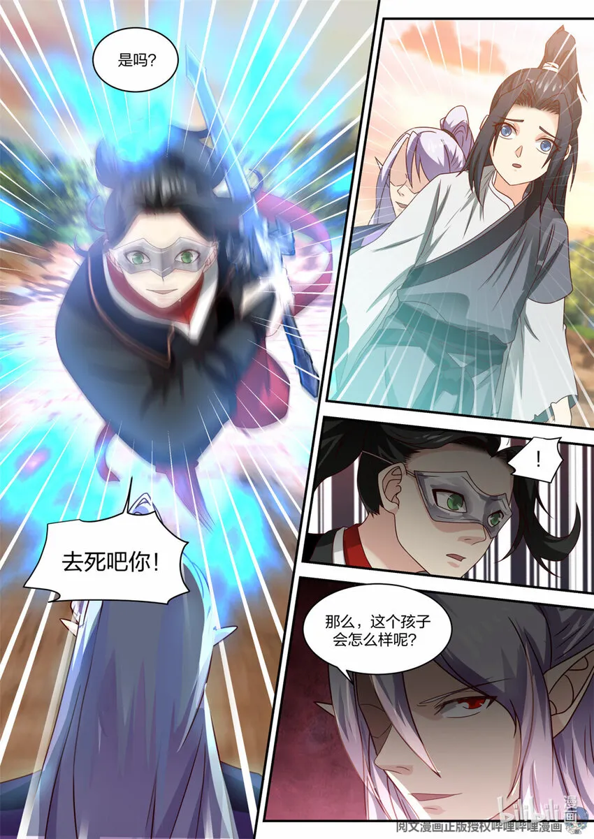 027 027 第6页