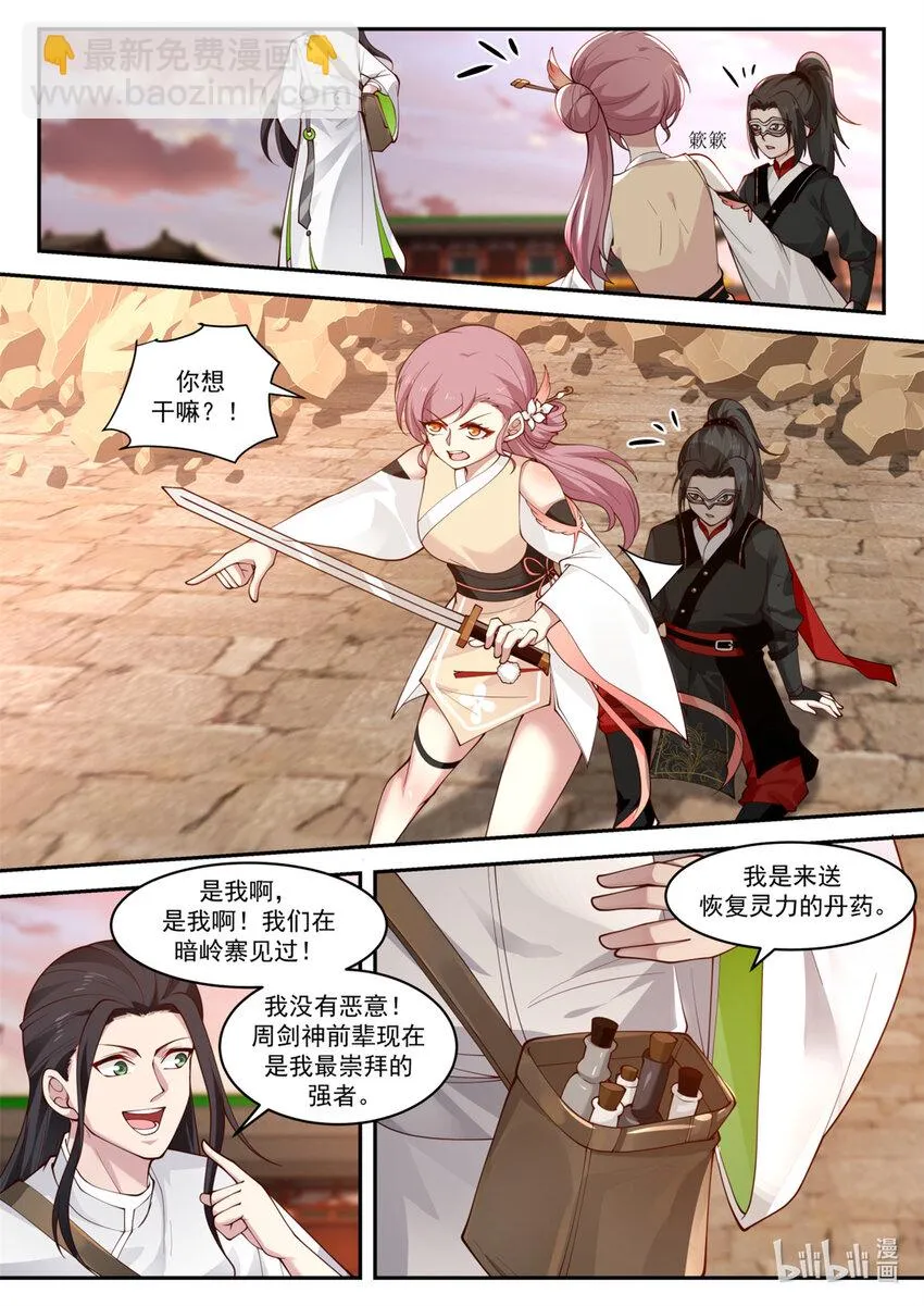 028 028 第5页