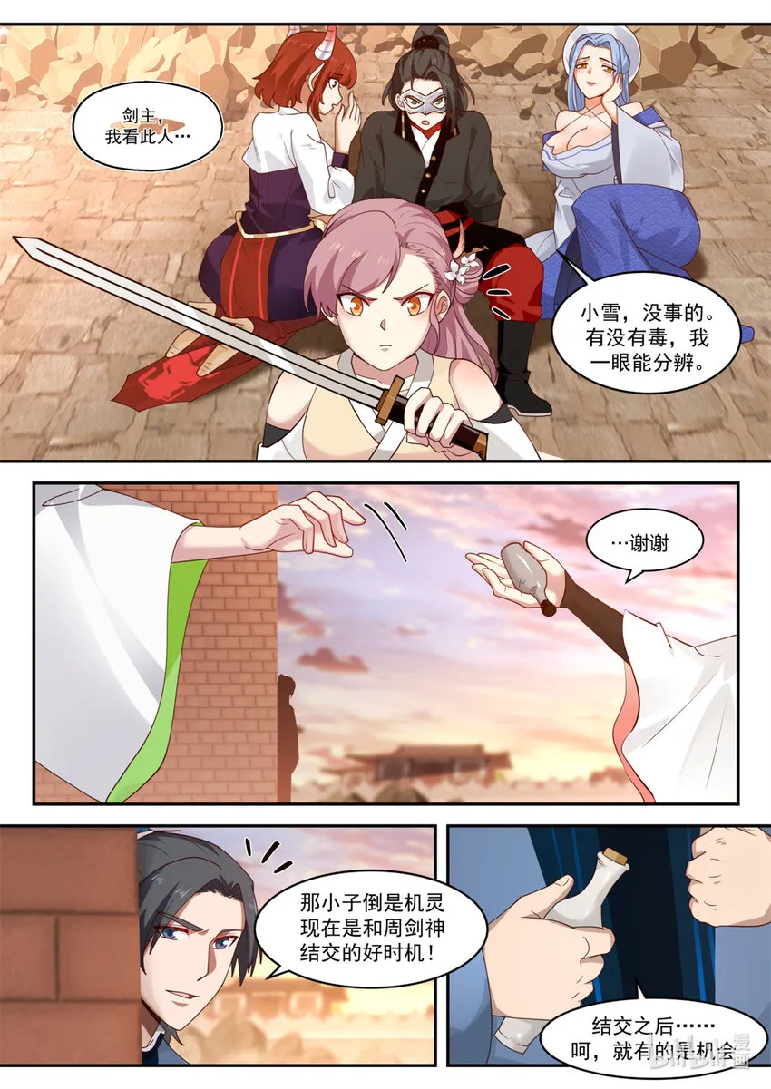 028 028 第6页