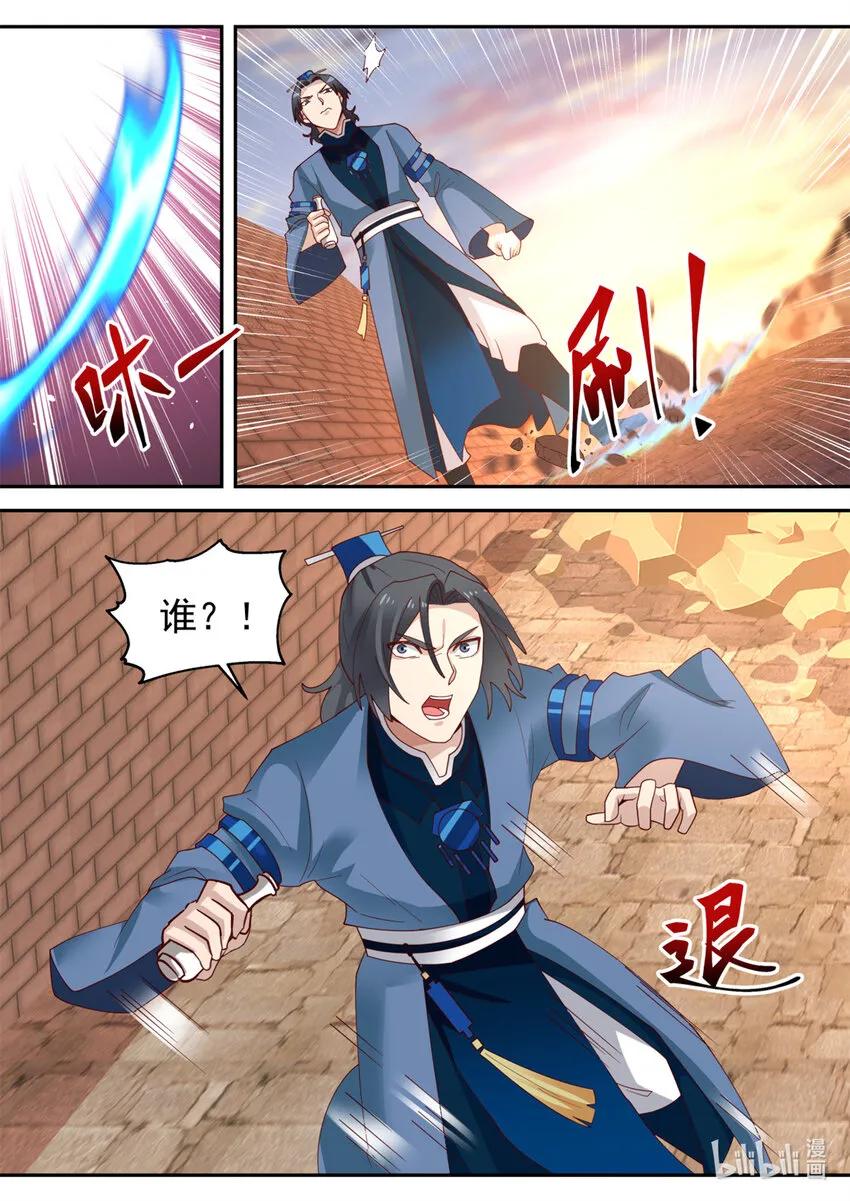 028 028 第7页