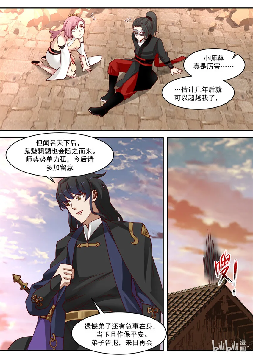 028 028 第9页