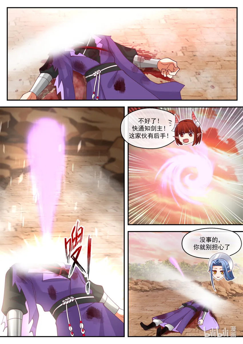 028 028 第10页