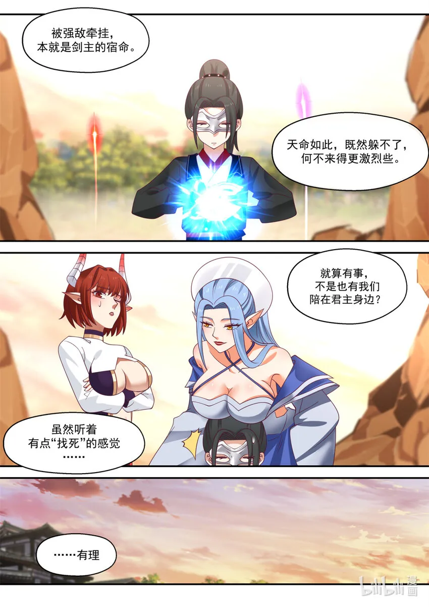 028 028 第11页