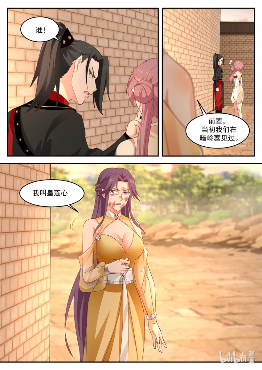 029 029 第4页