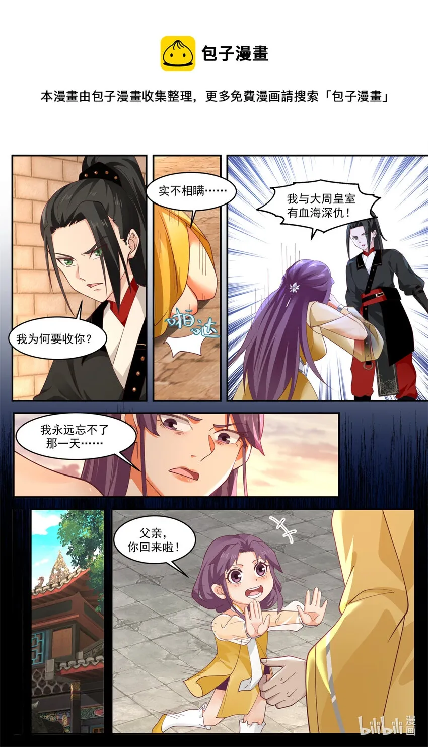 029 029 第5页