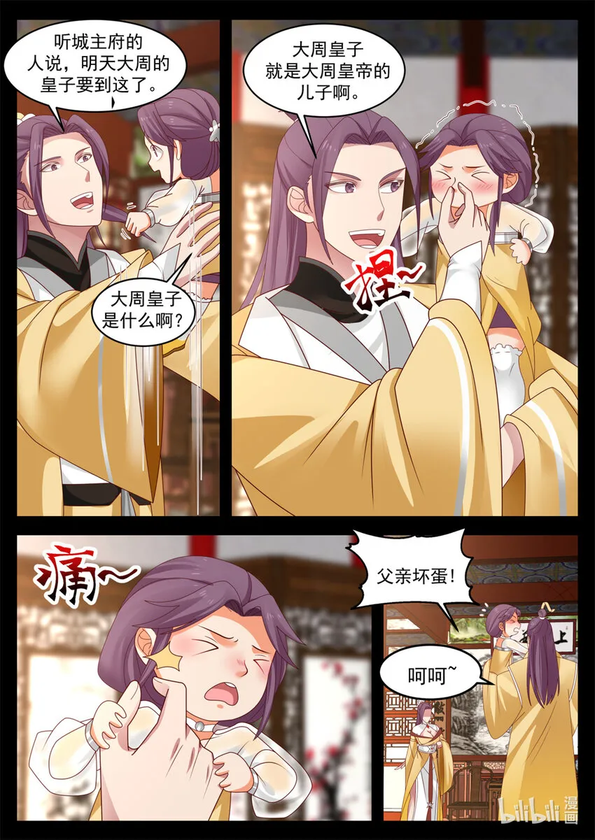 029 029 第6页