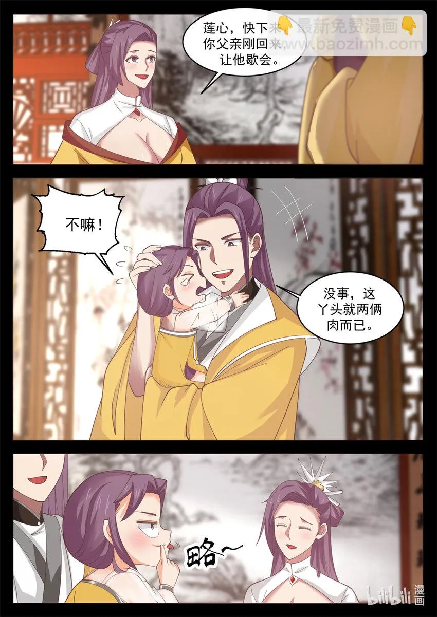 029 029 第7页