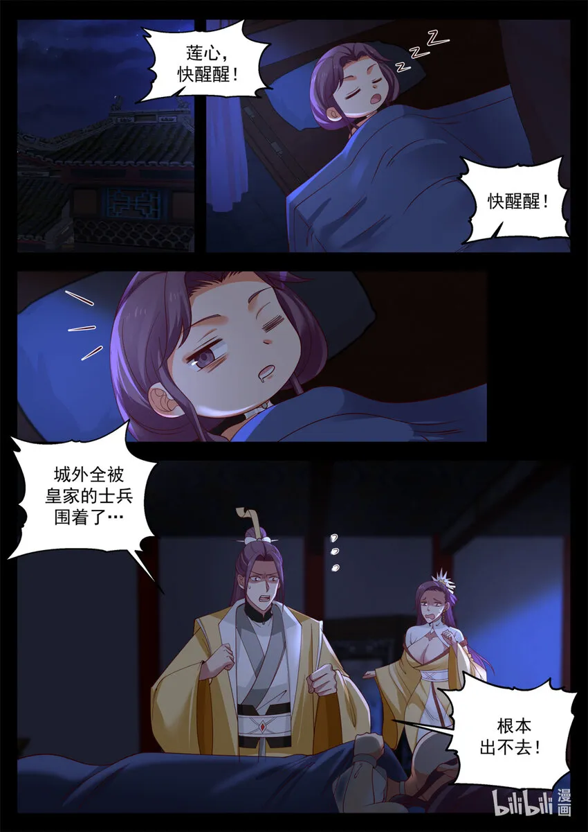 029 029 第8页
