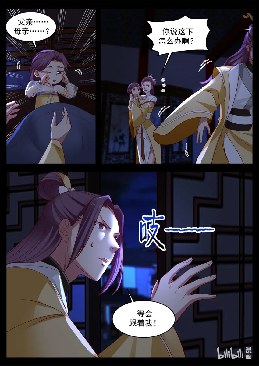 029 029 第9页
