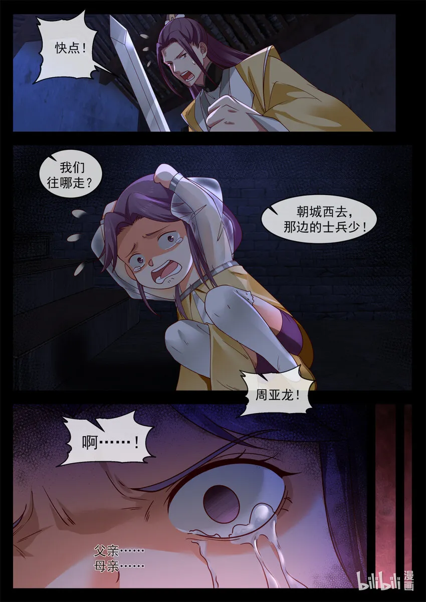 029 029 第11页