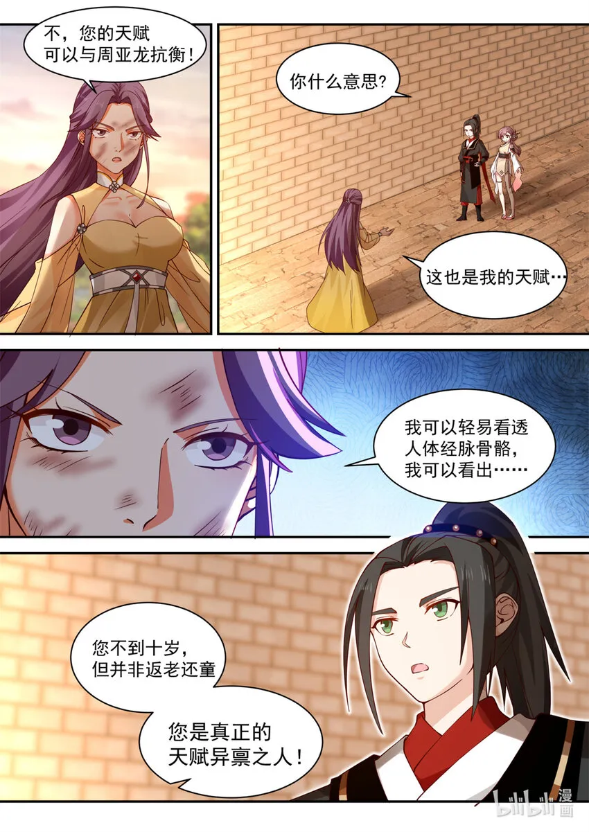 029 029 第13页