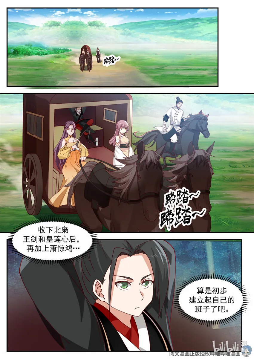 030 030 第2页