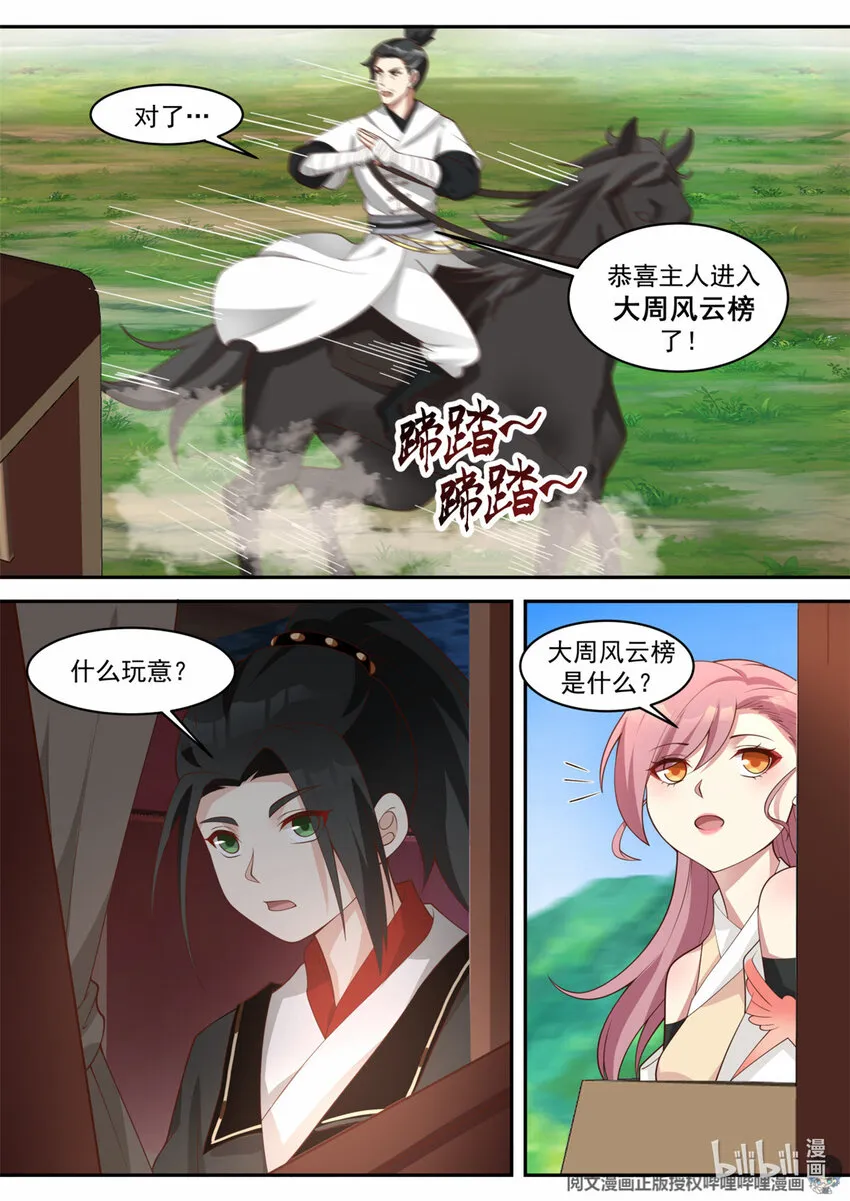 030 030 第4页