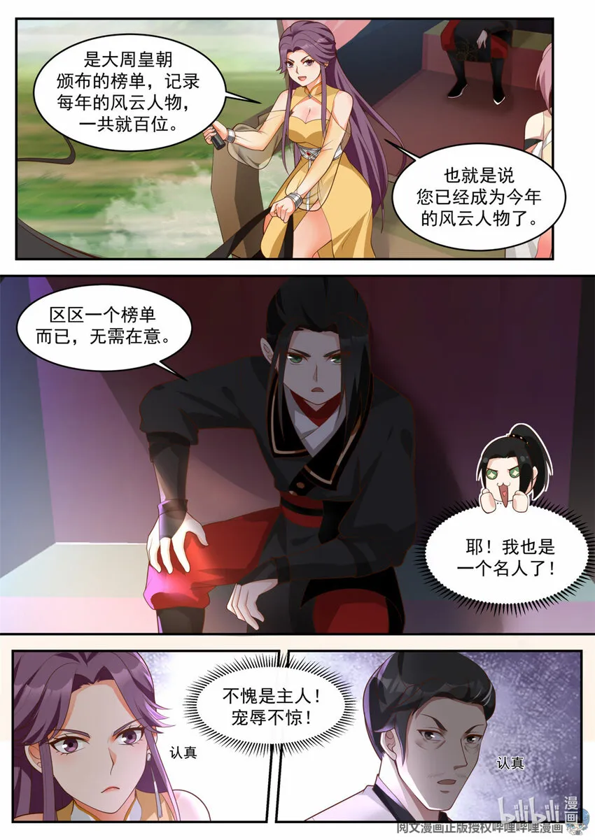 030 030 第5页