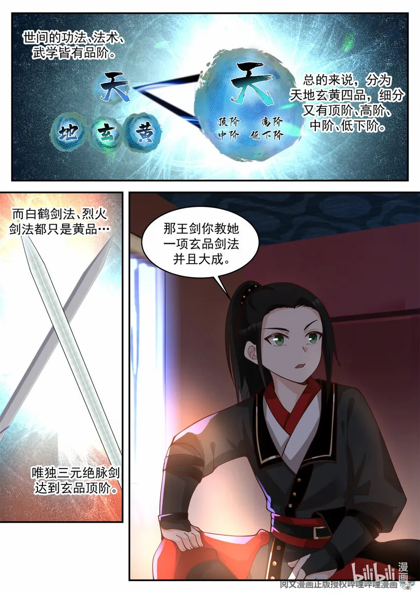 030 030 第7页