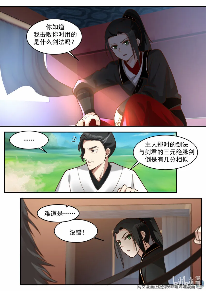 030 030 第9页