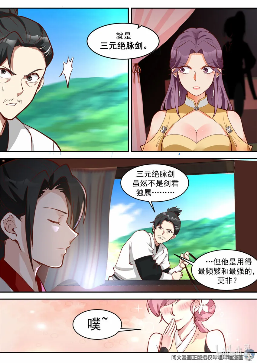 030 030 第10页