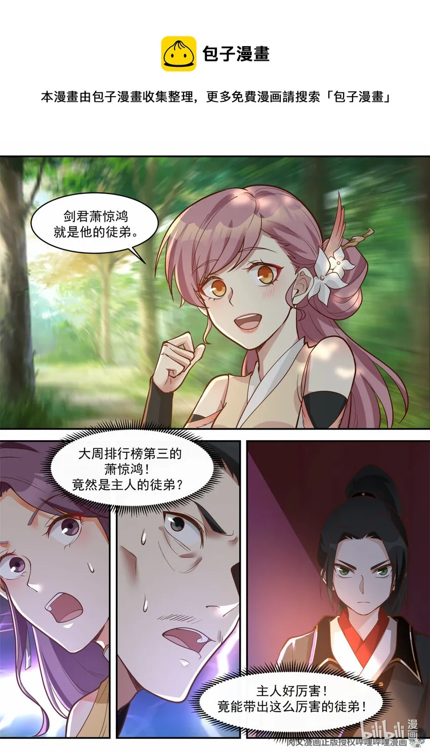 030 030 第11页