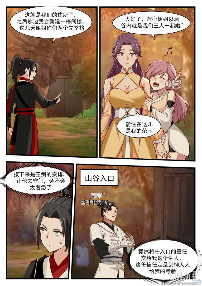 031 031 第2页