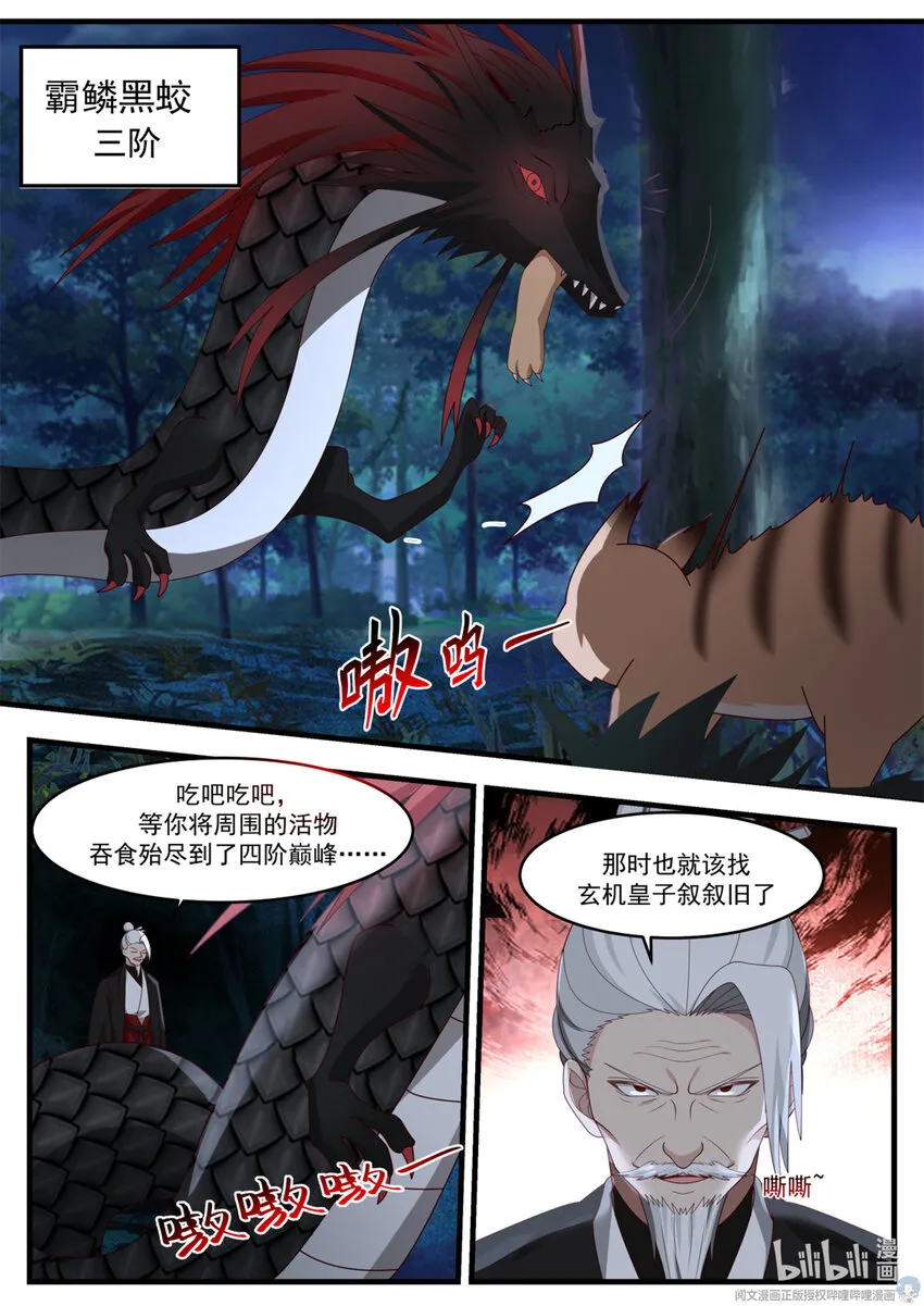 031 031 第4页