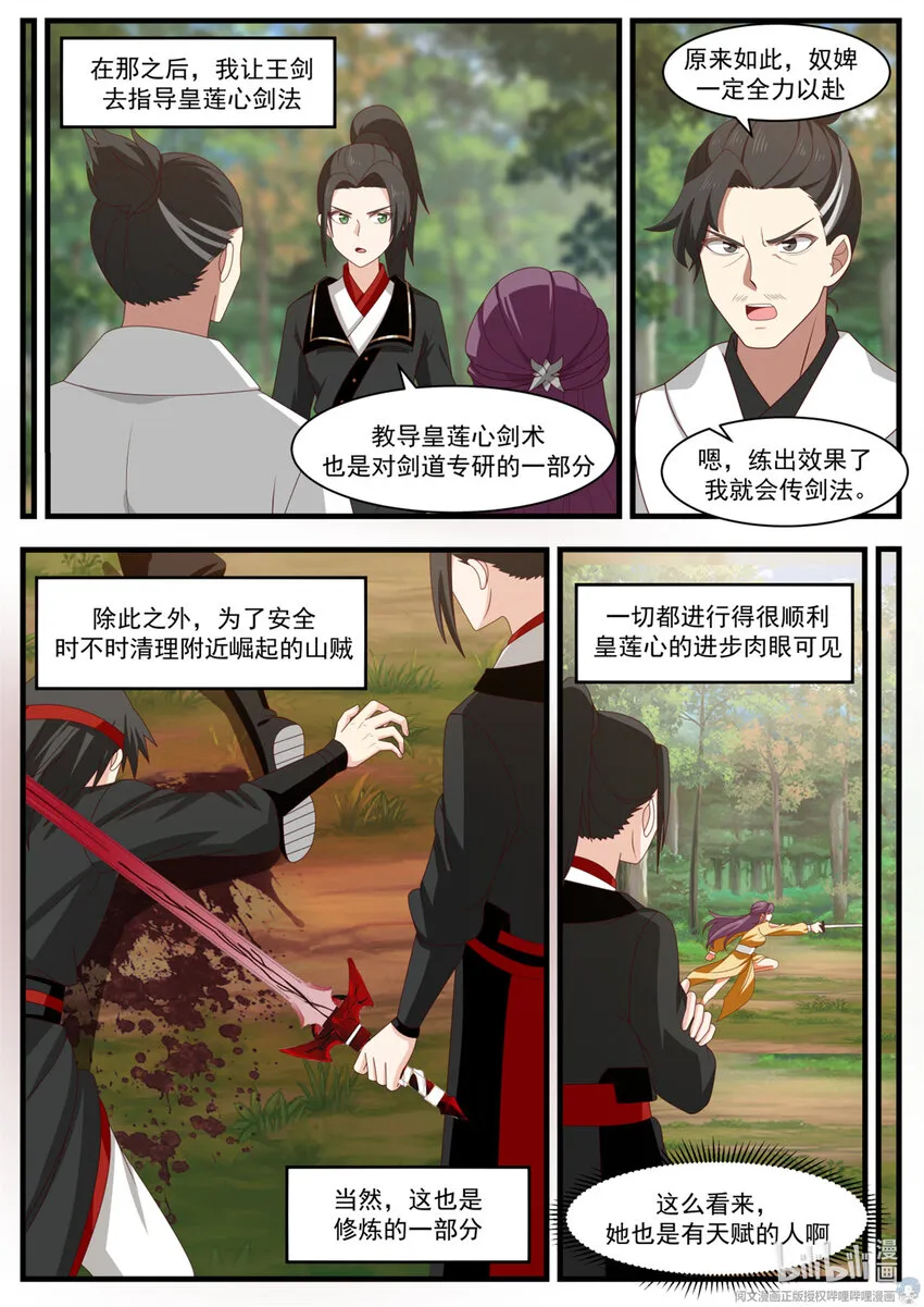 031 031 第5页