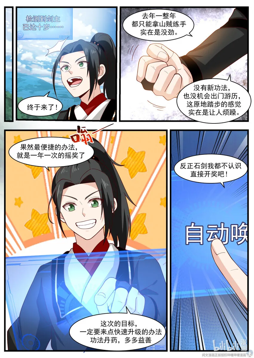031 031 第7页