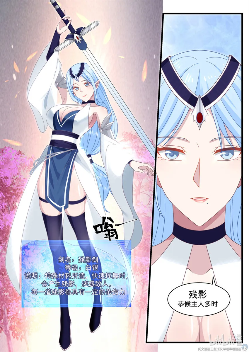 031 031 第8页