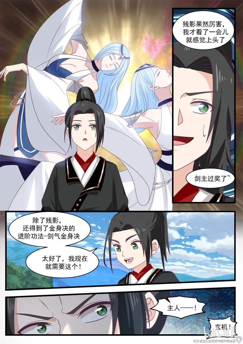 031 031 第9页