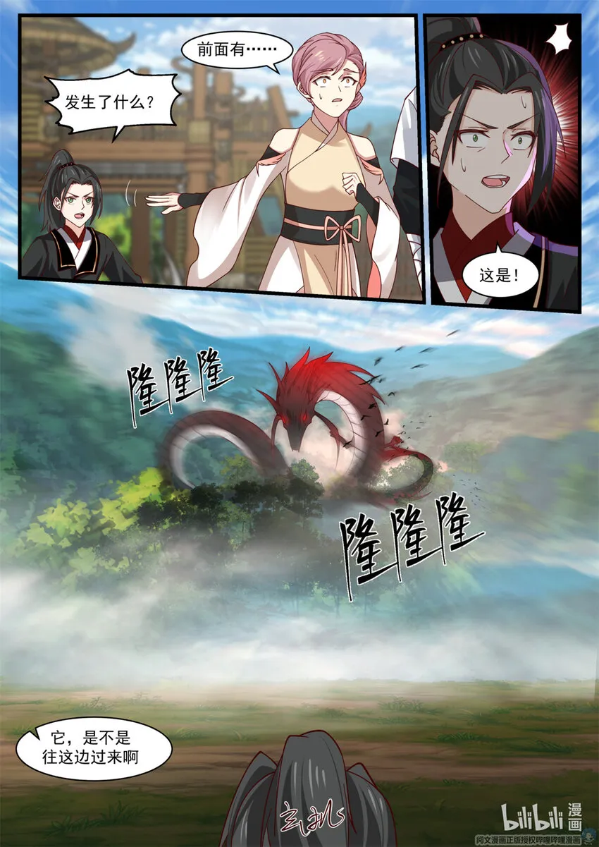 031 031 第11页