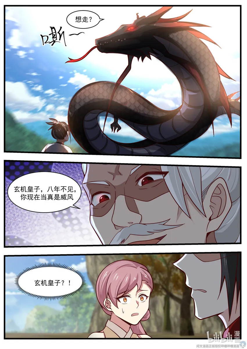 031 031 第13页