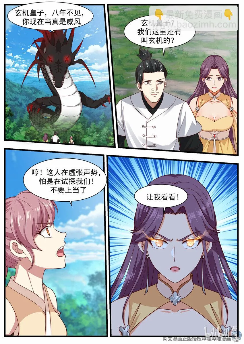 032 032 第2页