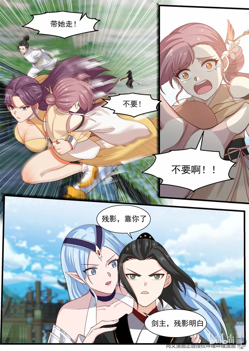 032 032 第5页