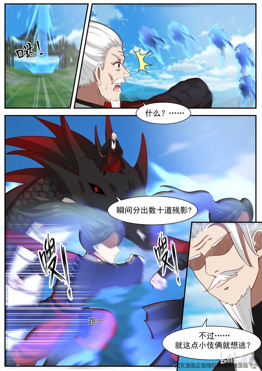 032 032 第6页