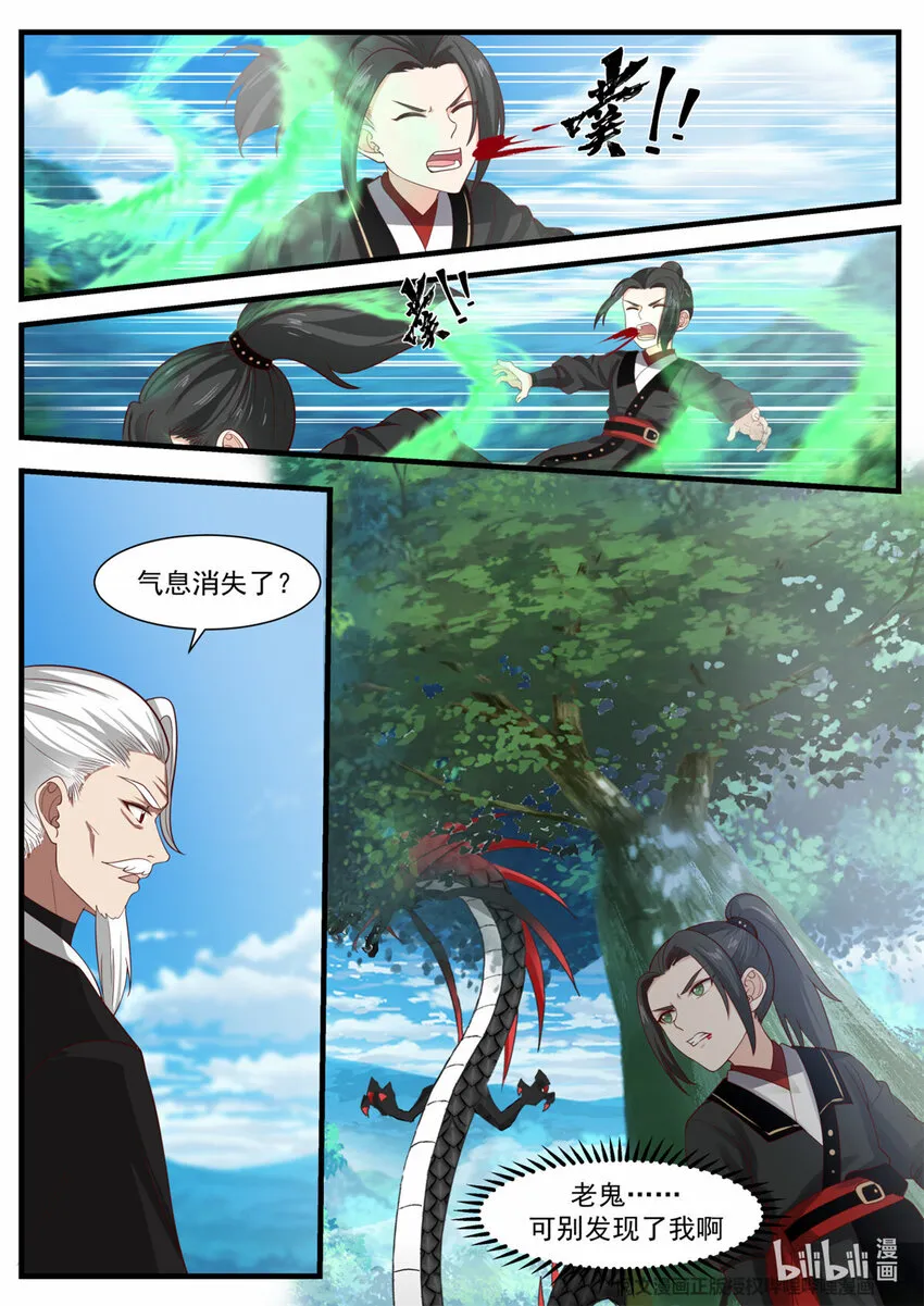 032 032 第8页
